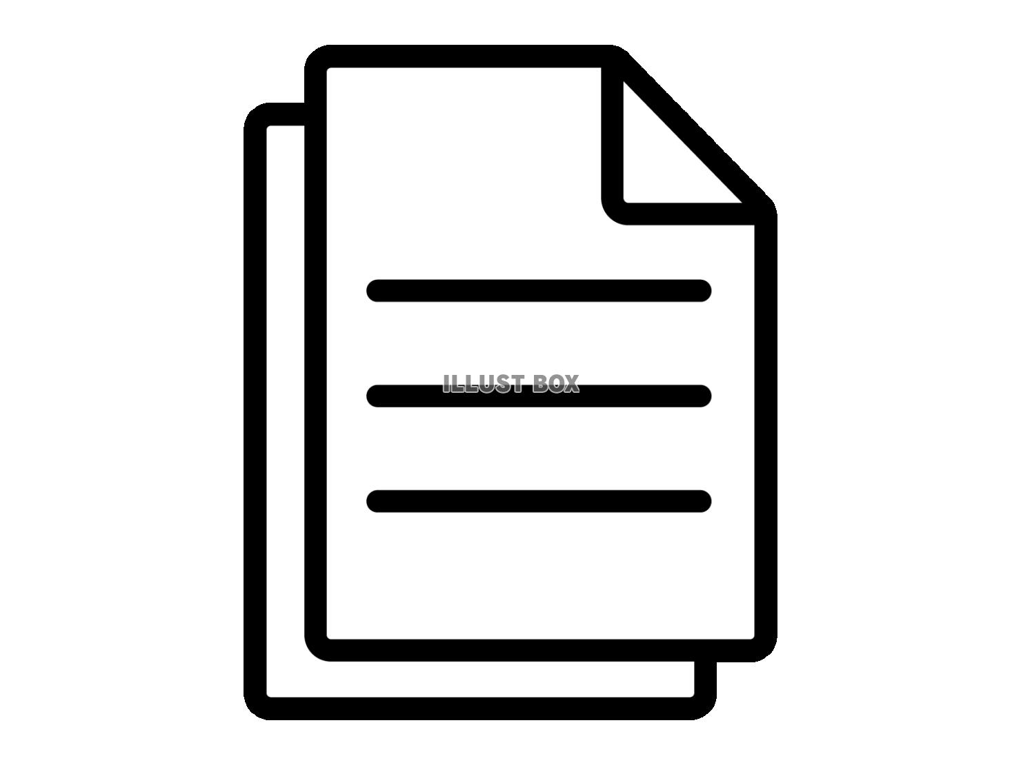 書類のアイコン（資料のマーク）