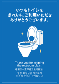 ありがとうございますの無料イラスト