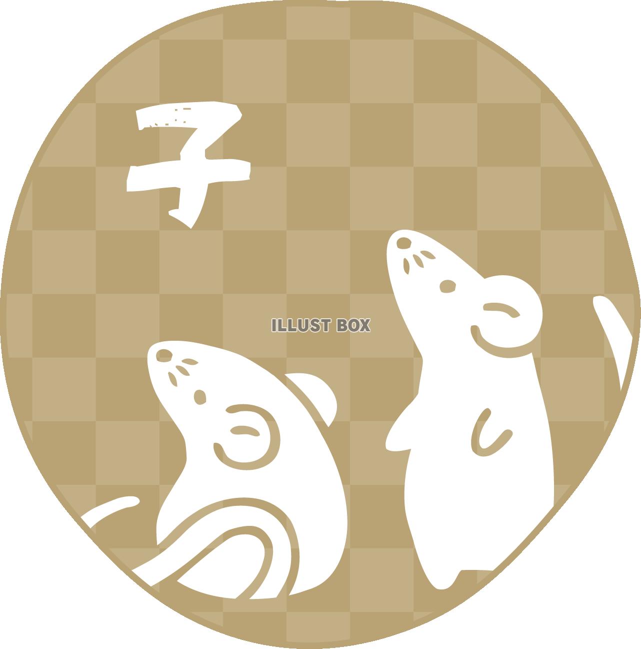 手描き風の干支素材・子