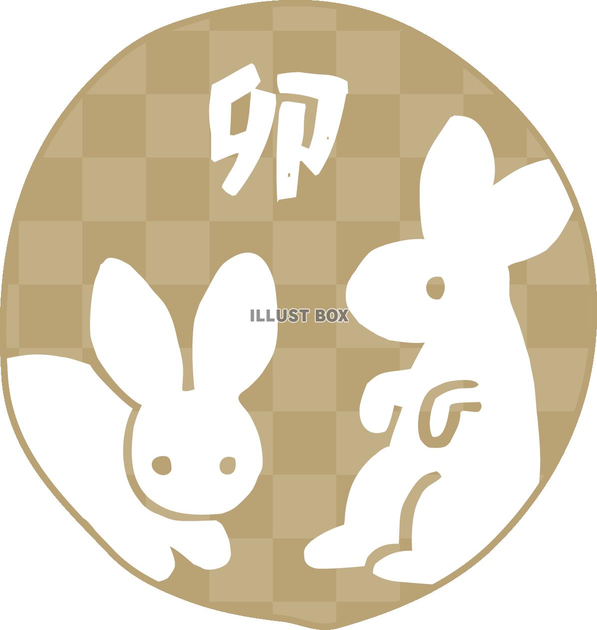 手描き風の干支素材・卯