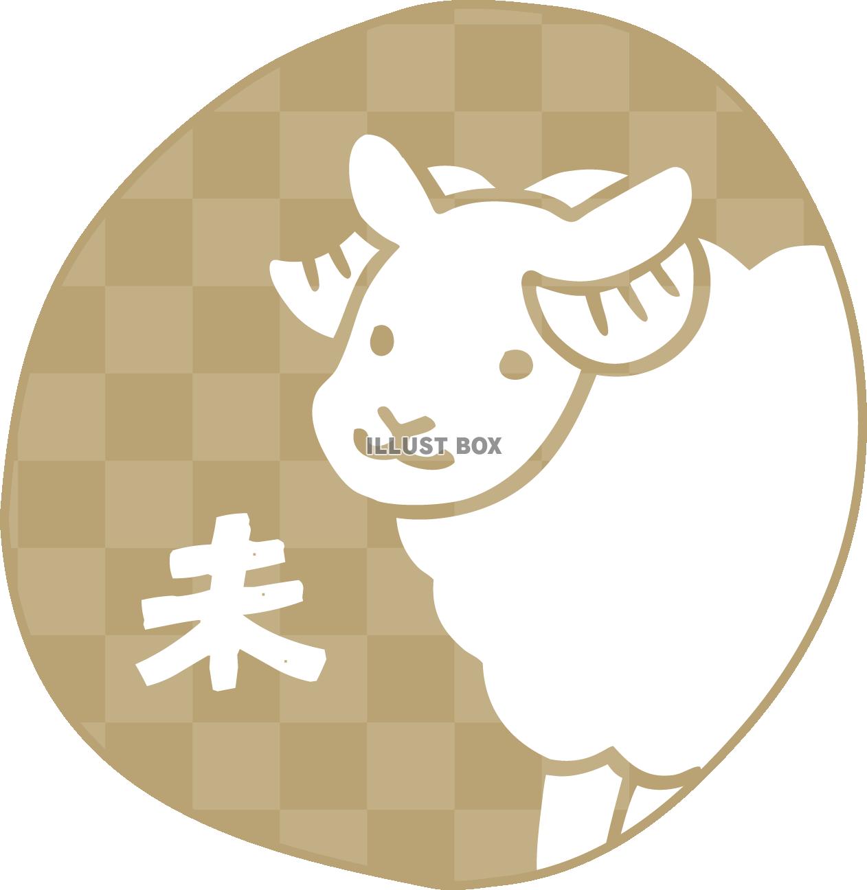 手描き風の干支素材・未