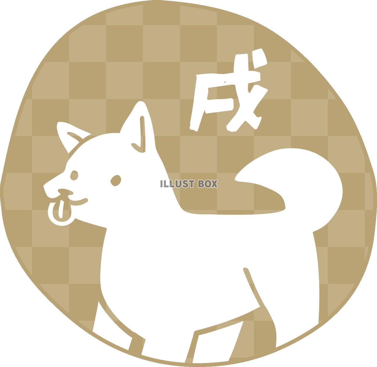 手描き風の干支素材・戌