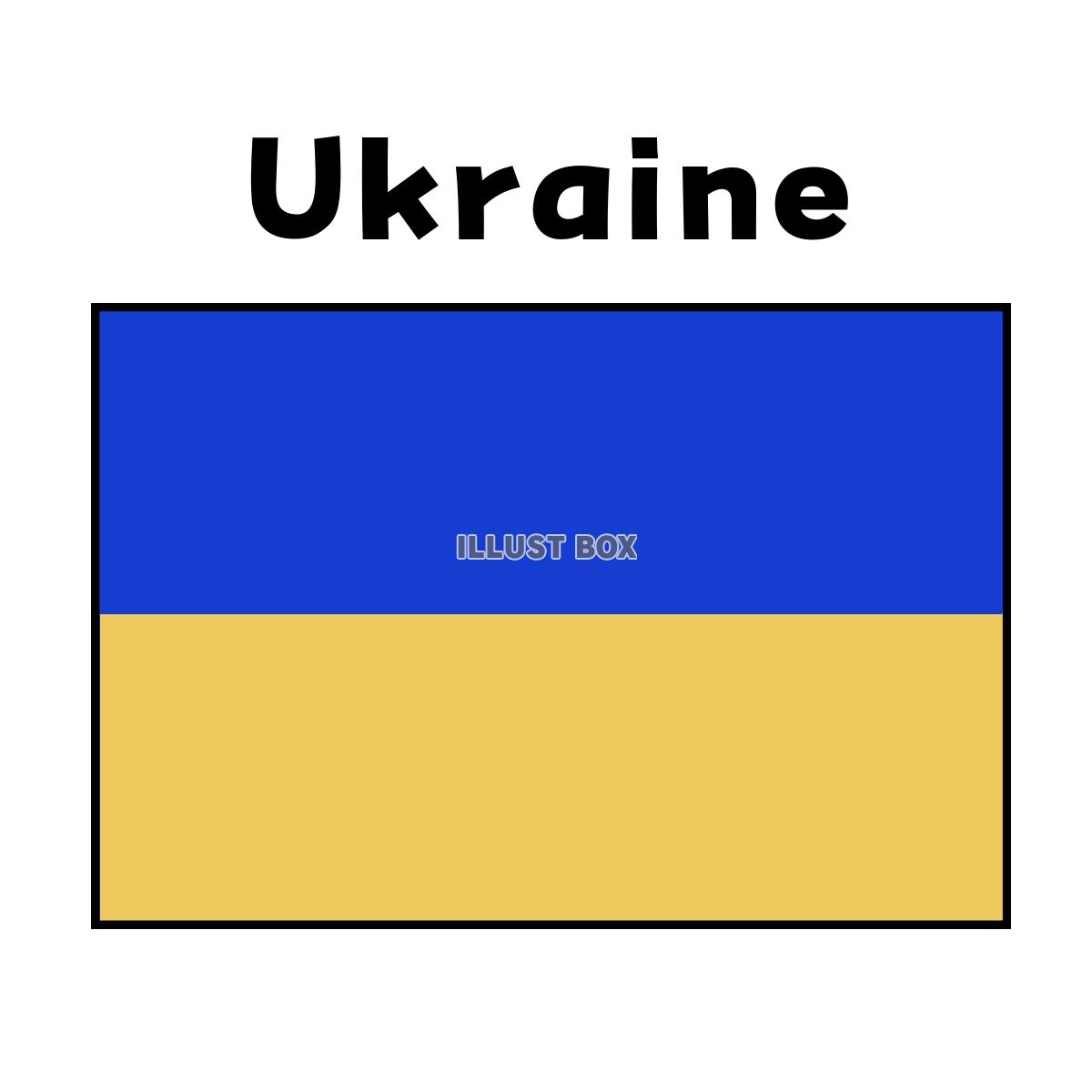 ウクライナの国旗
