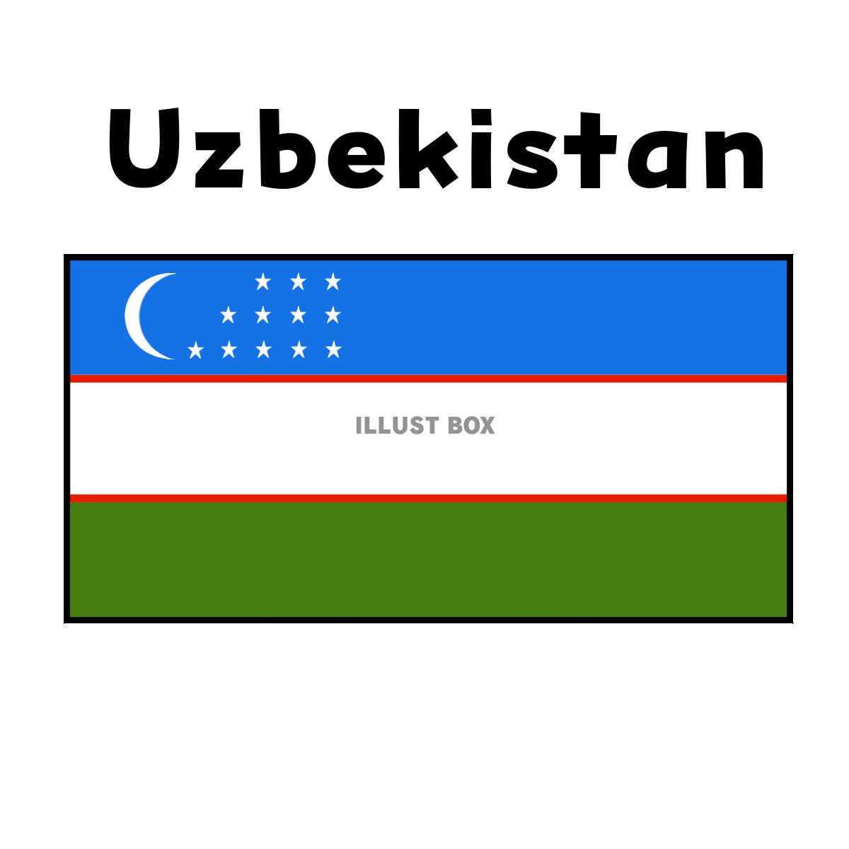 ウズベキスタンの国旗