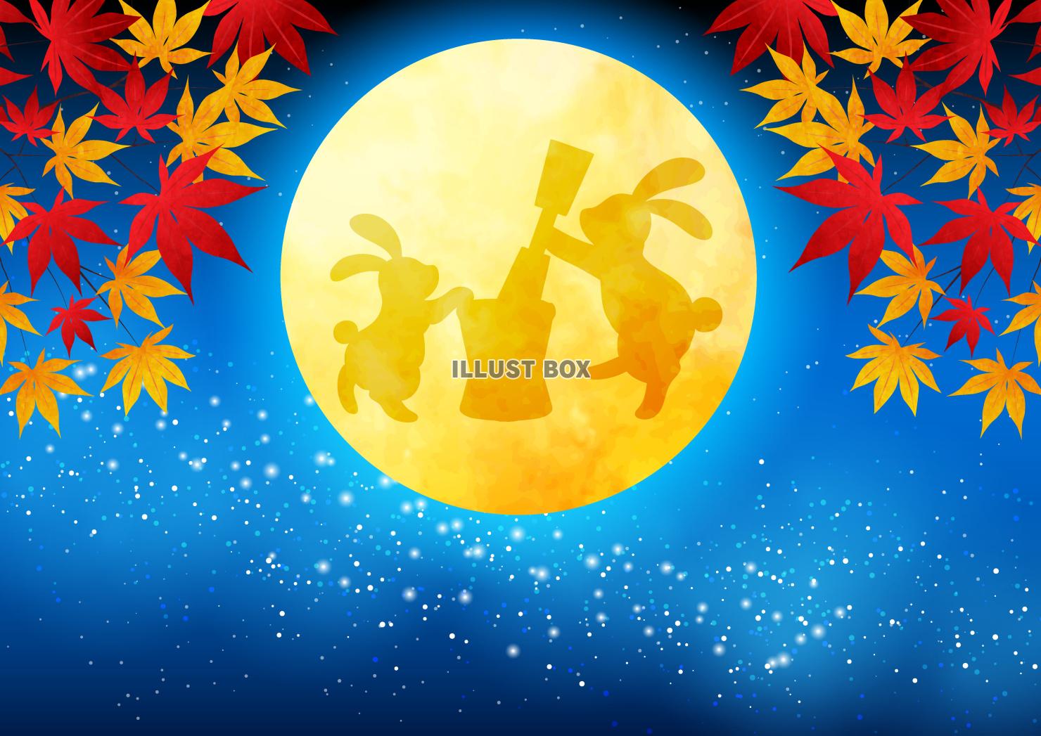 うさぎ・紅葉・満月・秋・お月見・十五夜・横