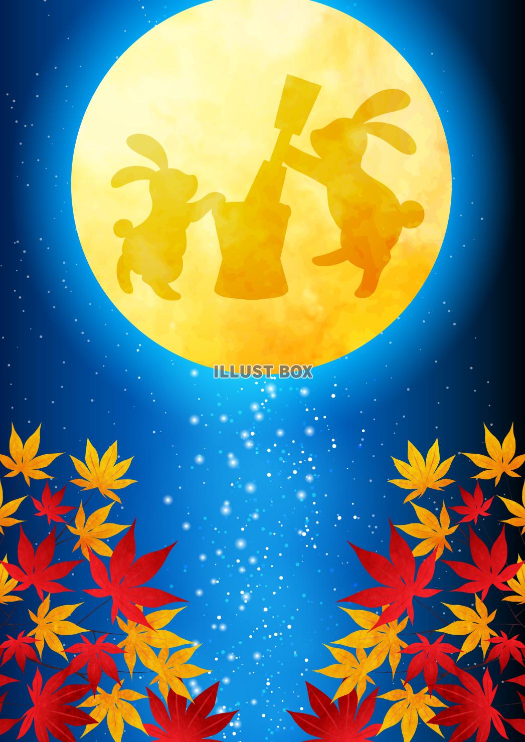 うさぎ・紅葉・満月・秋・お月見・十五夜・縦