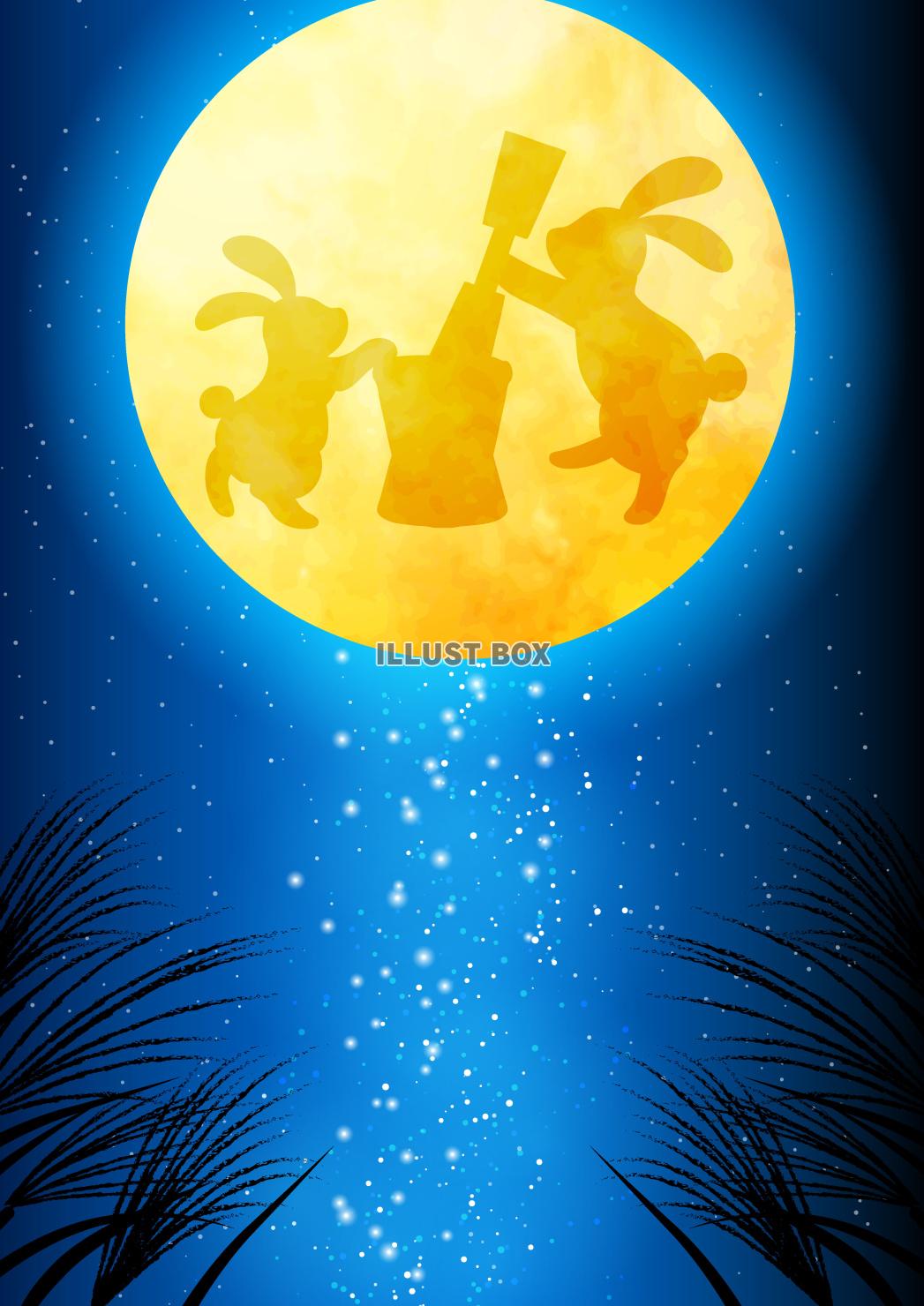 うさぎ・ススキ・満月・秋・お月見・十五夜・縦