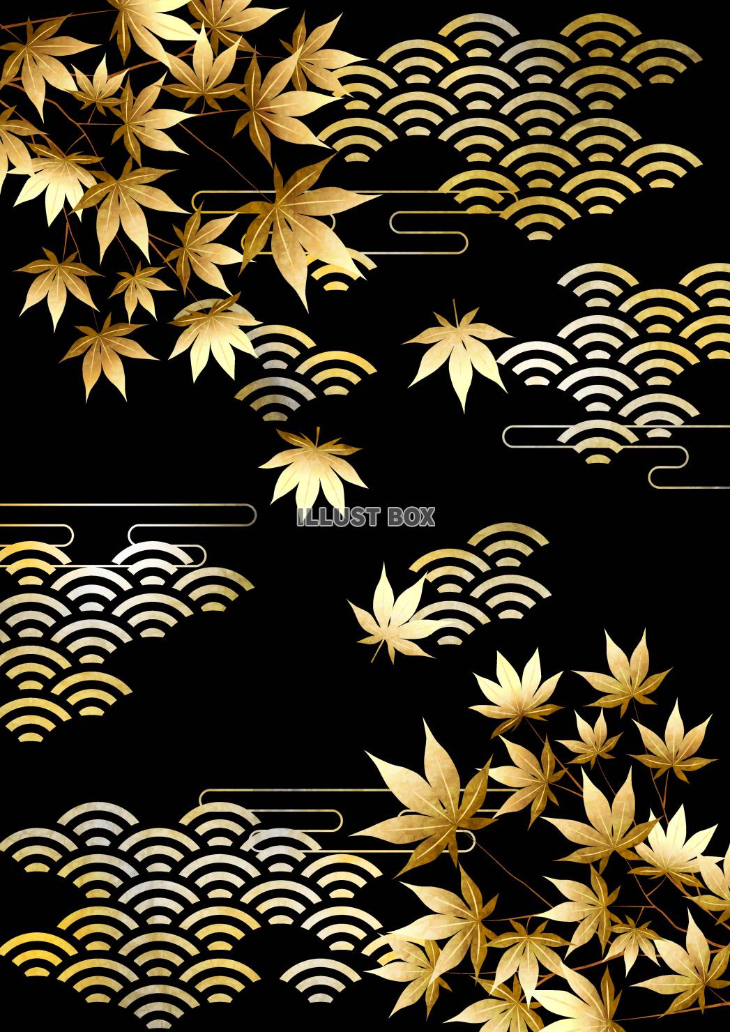 紅葉、和柄、黒、金、秋、雲、縦