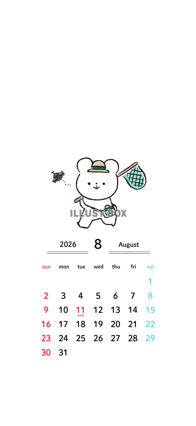 2026年8月カレンダー_日曜始まり_スマホ用