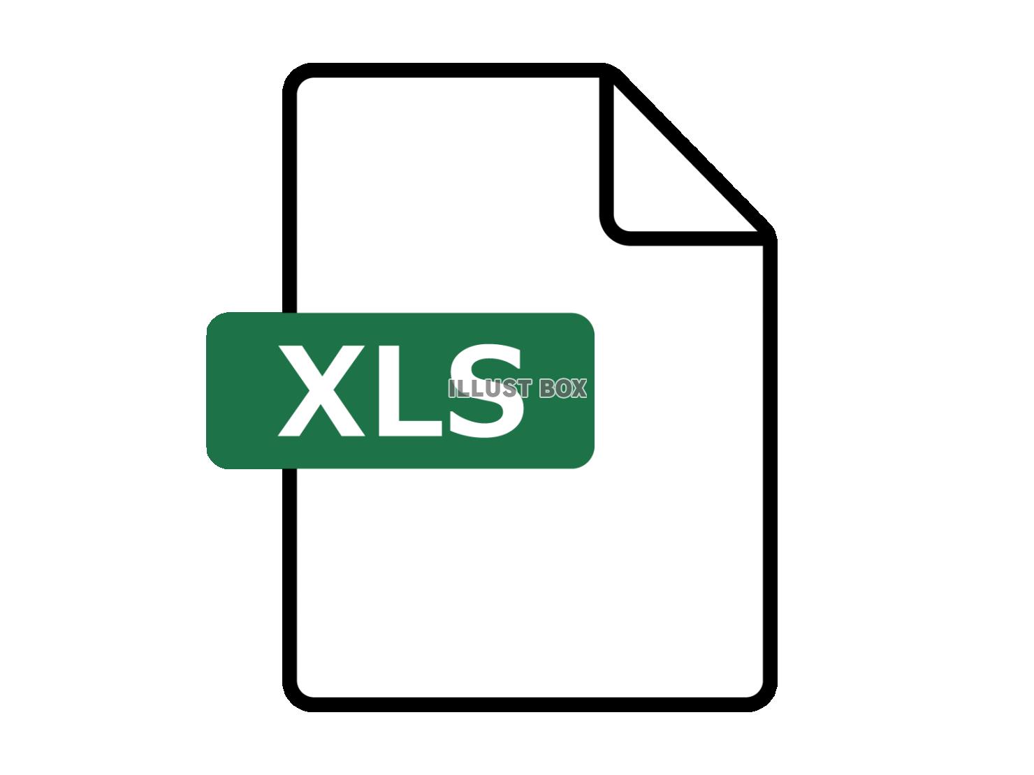 エクセルのファイルのアイコン（xls）