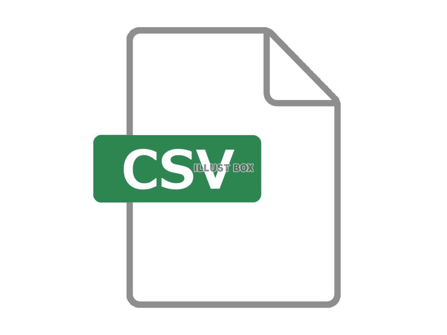 CSVのファイルのアイコン