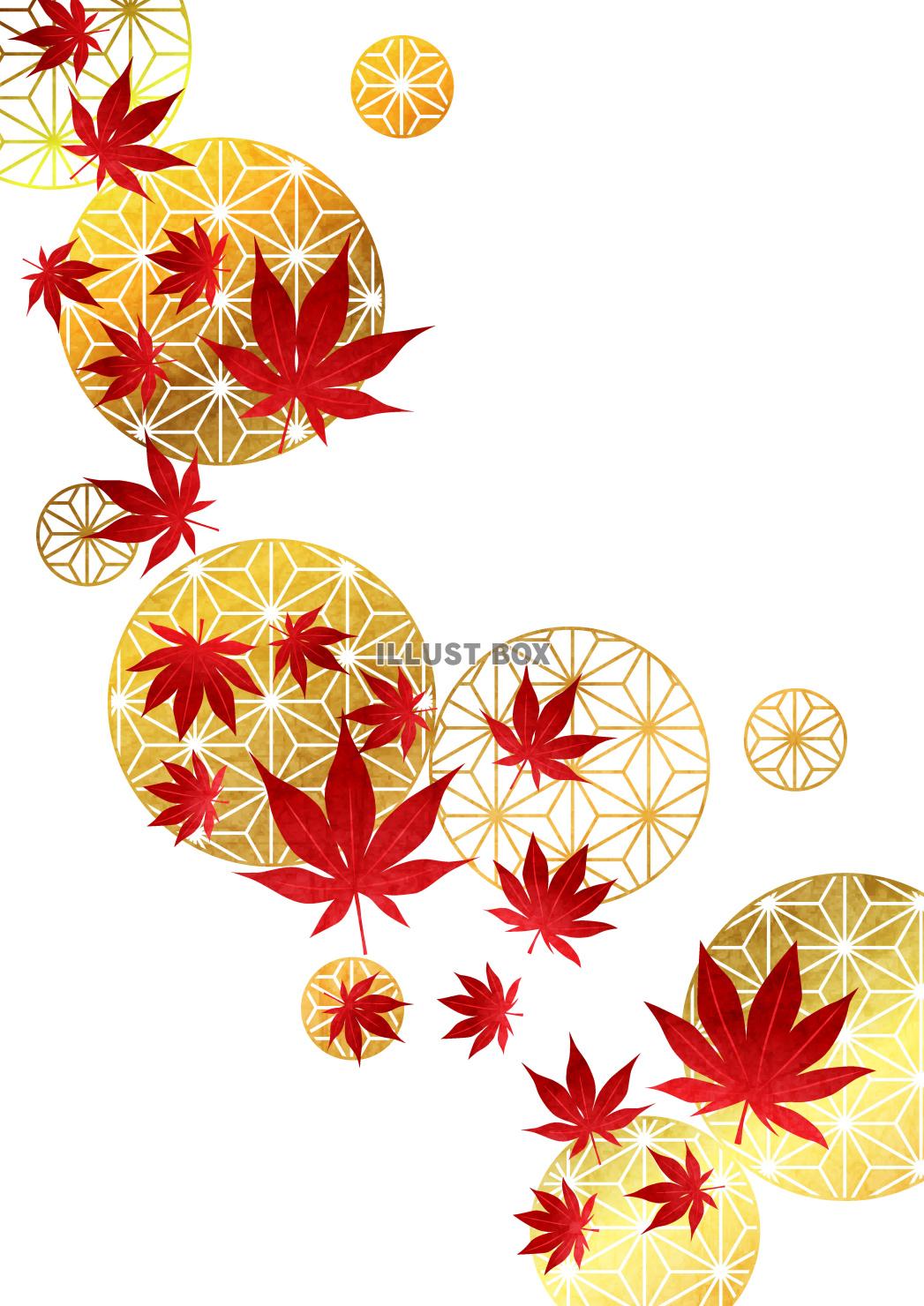 紅葉、和柄玉、秋、和紙、水彩、縦