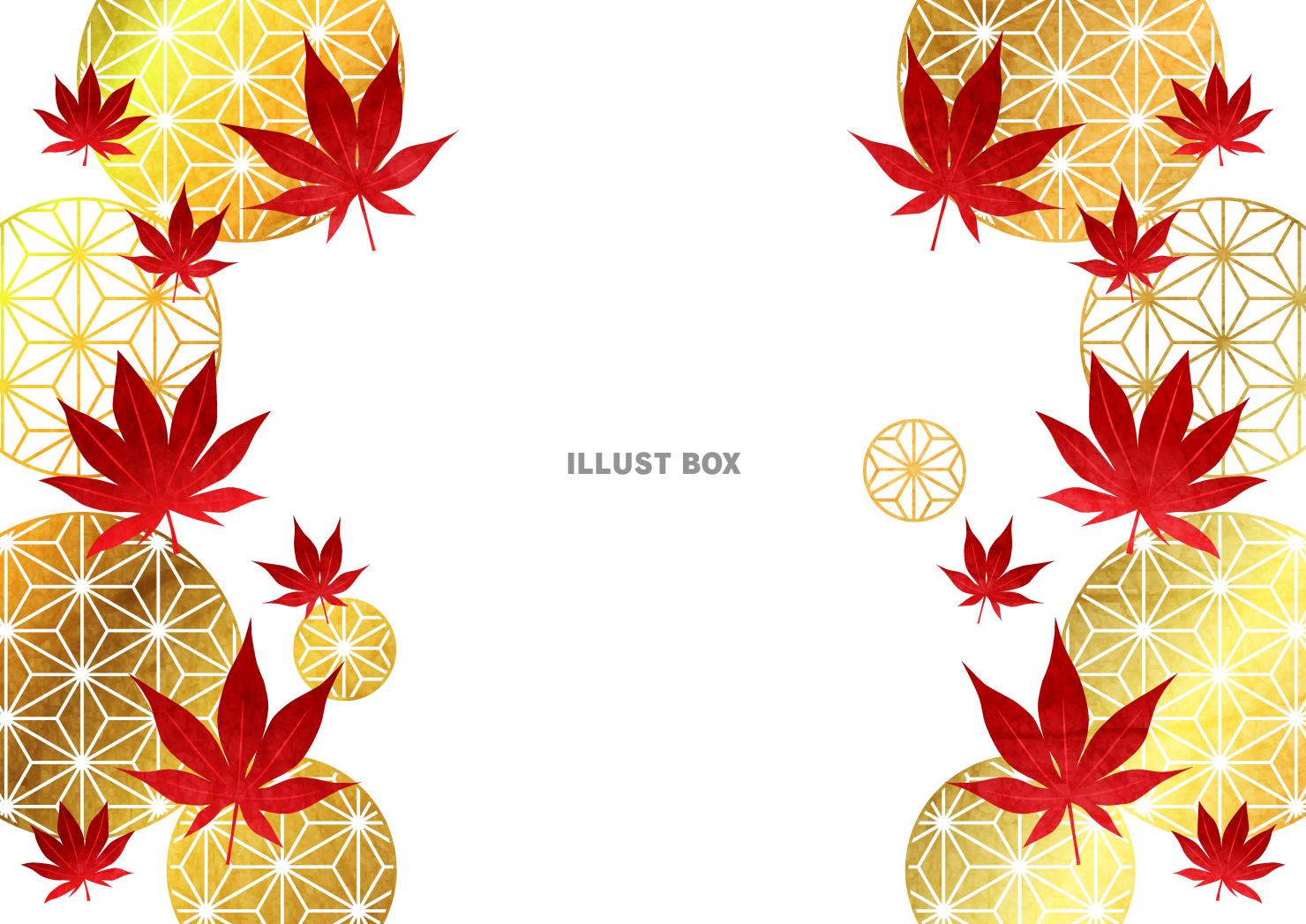 紅葉、和柄玉、秋、和紙、水彩、横