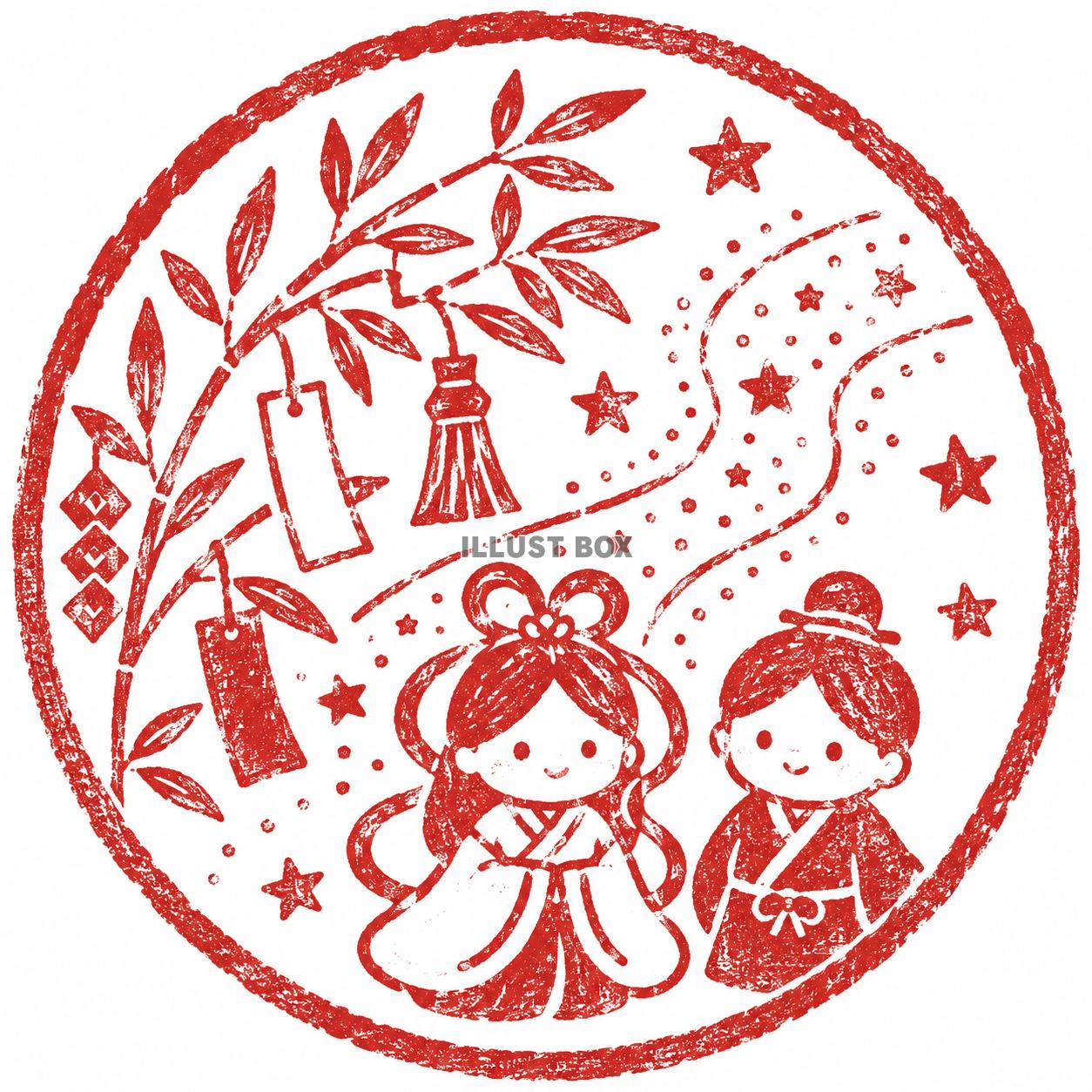 ハンコ風　七夕