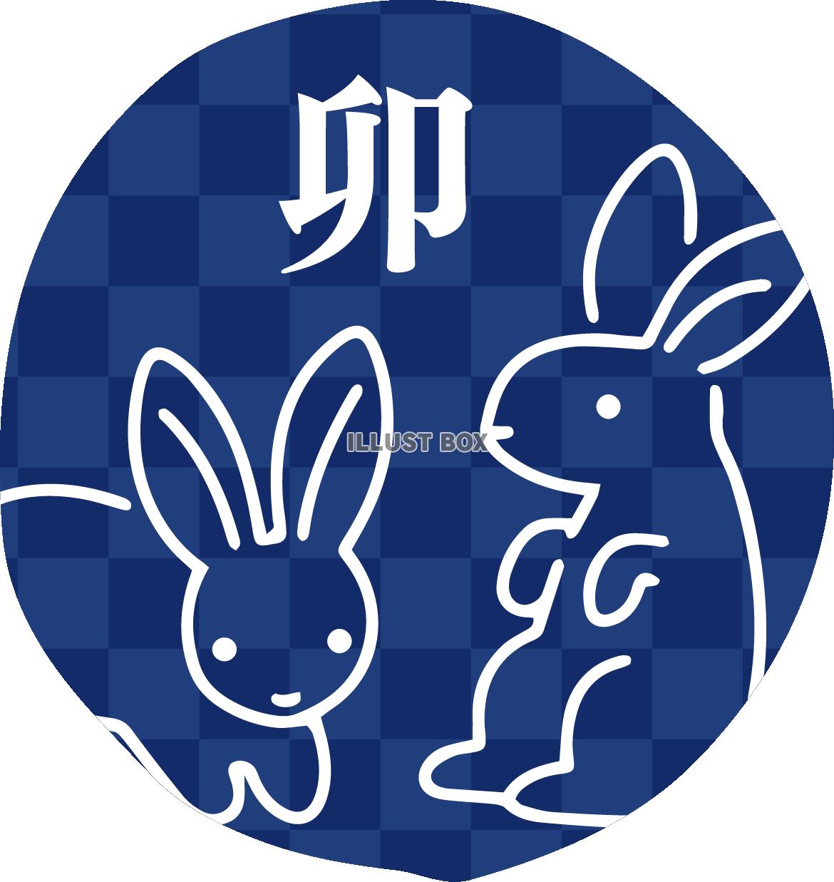 手描き風の干支素材・卯
