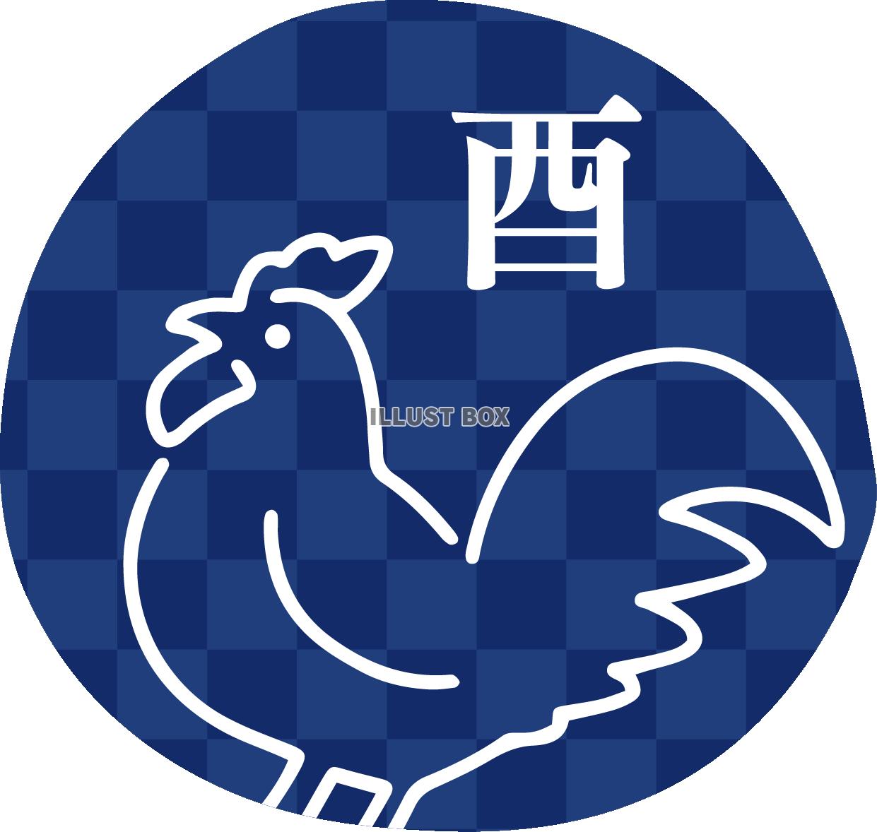 手描き風の干支素材・酉