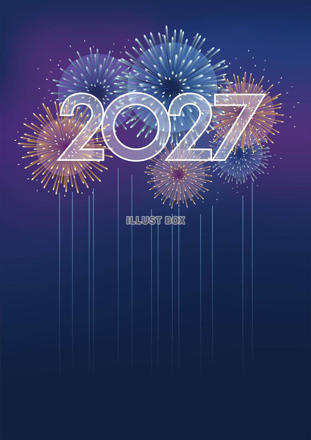 年賀素材　2027年を祝う花火の背景イラスト