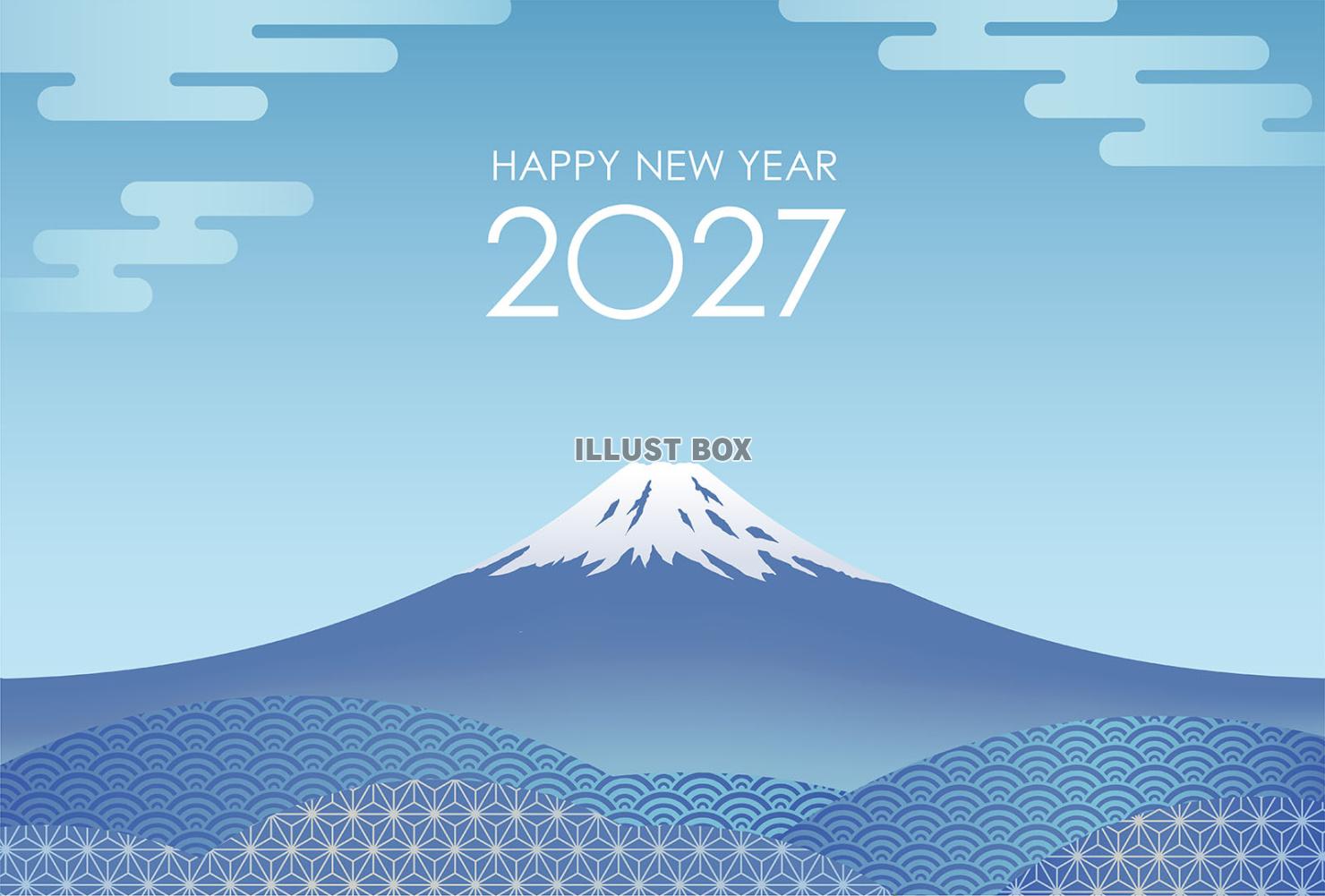 2027年　富士山の年賀状テンプレート
