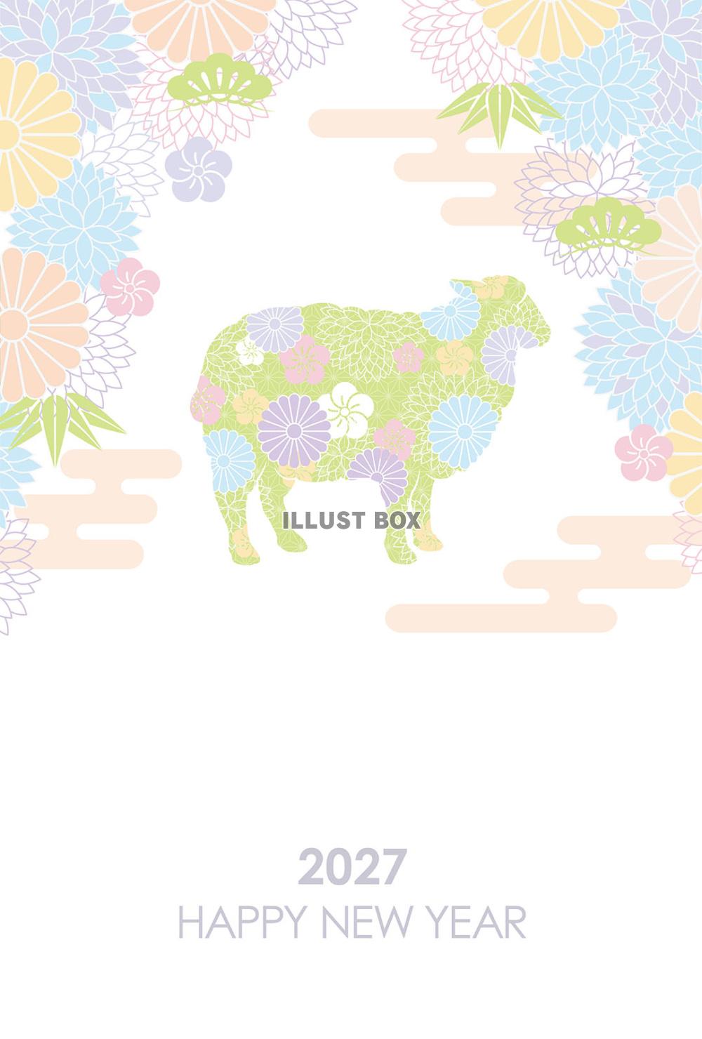 2027年　未年の和柄年賀状テンプレート