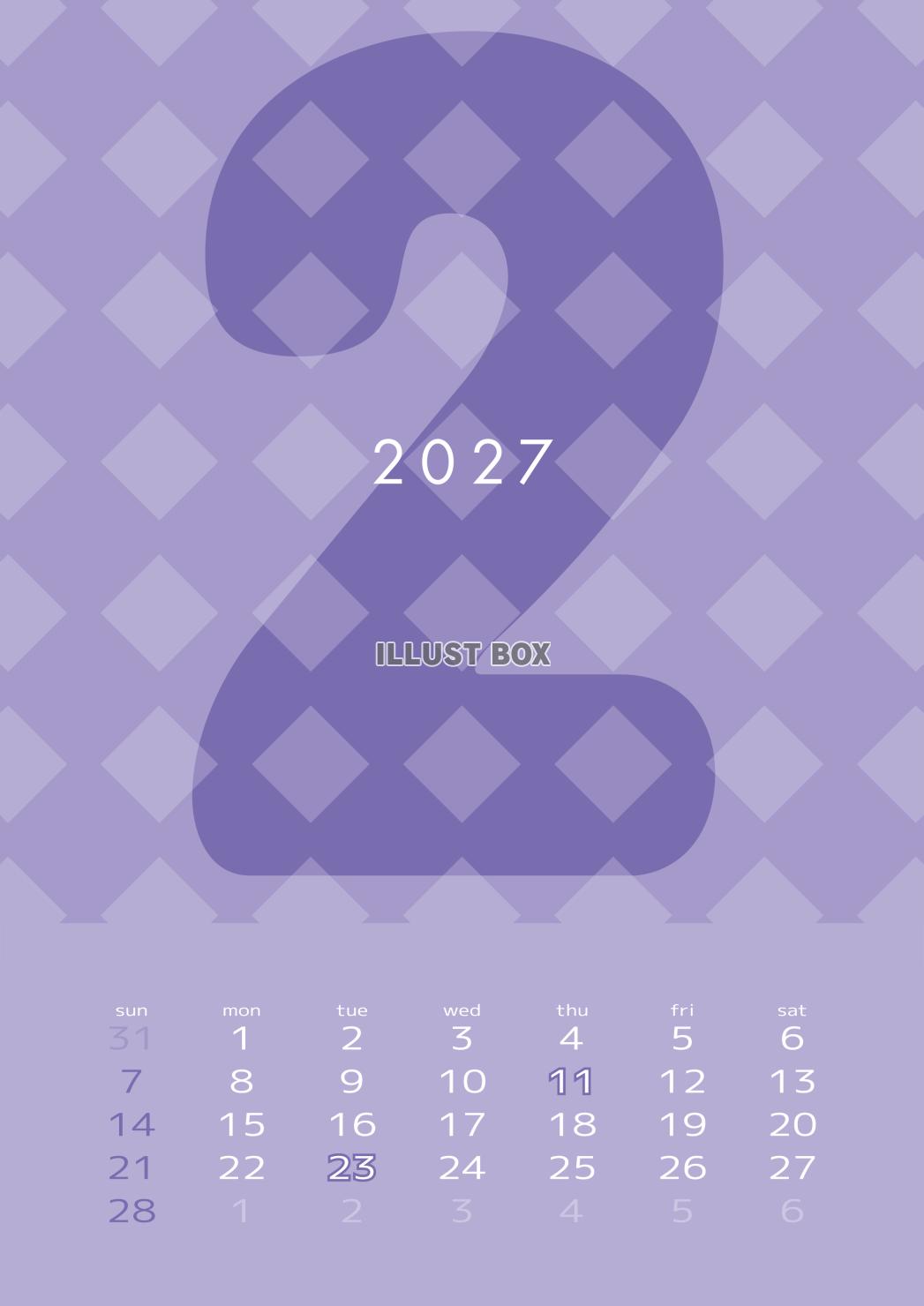 2027年カレンダー2月グラフィック