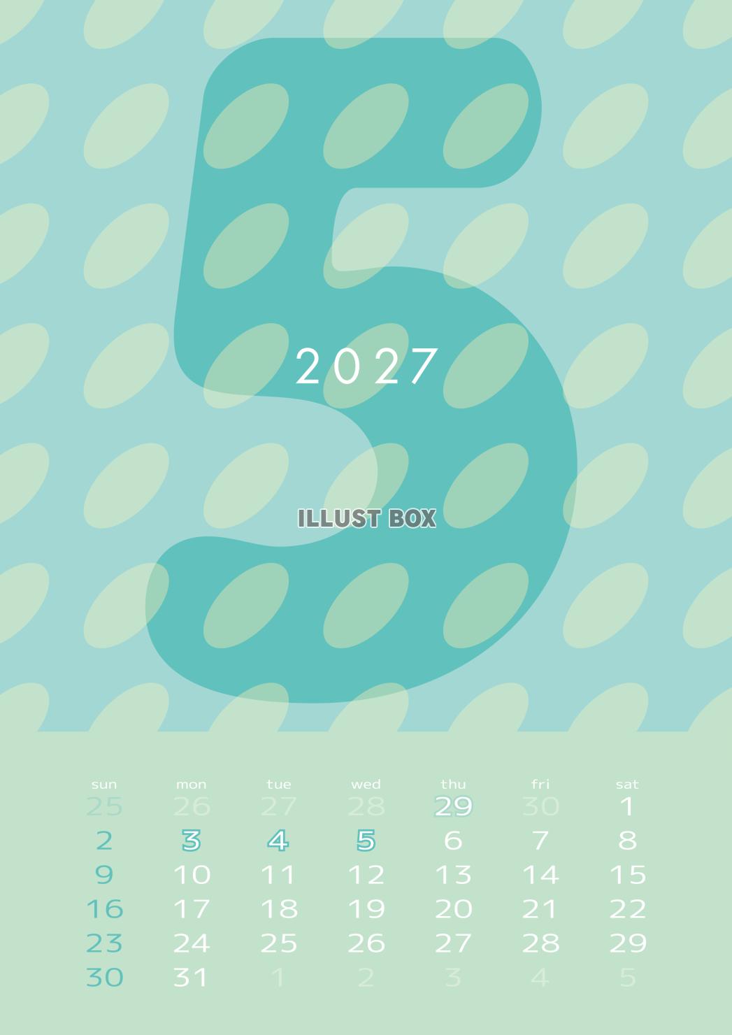 2027年カレンダー5月グラフィック