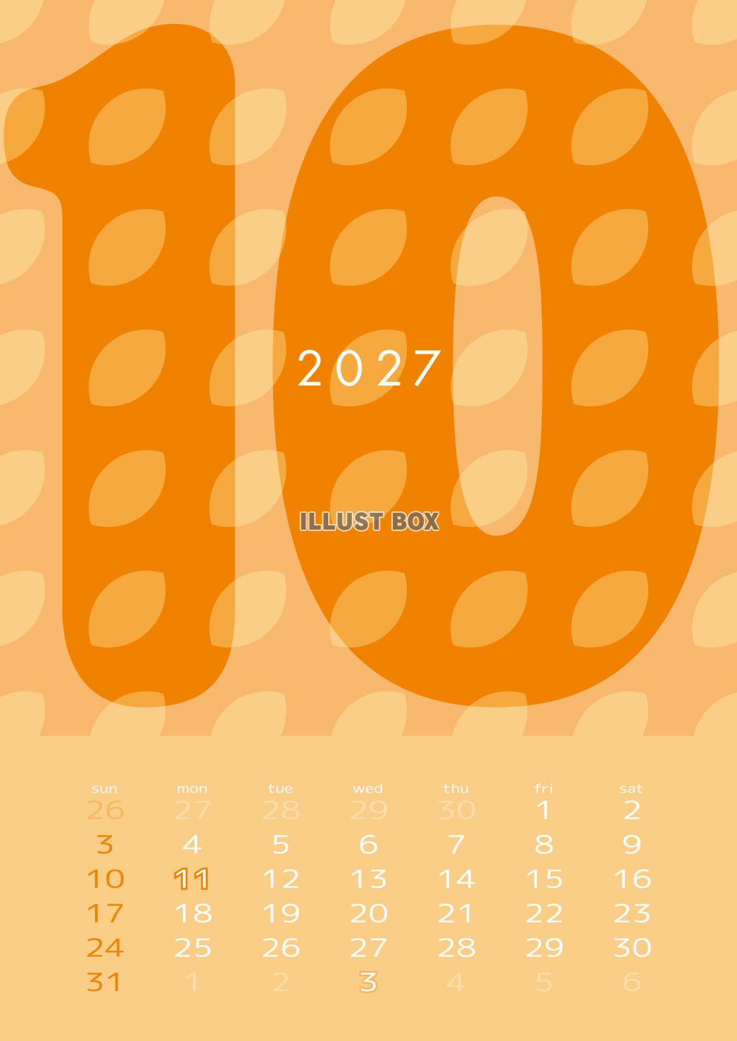 2027年カレンダー10月グラフィック