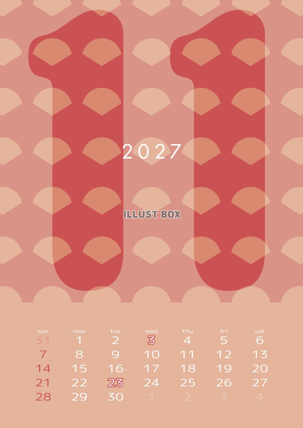 2027年カレンダー11月グラフィック