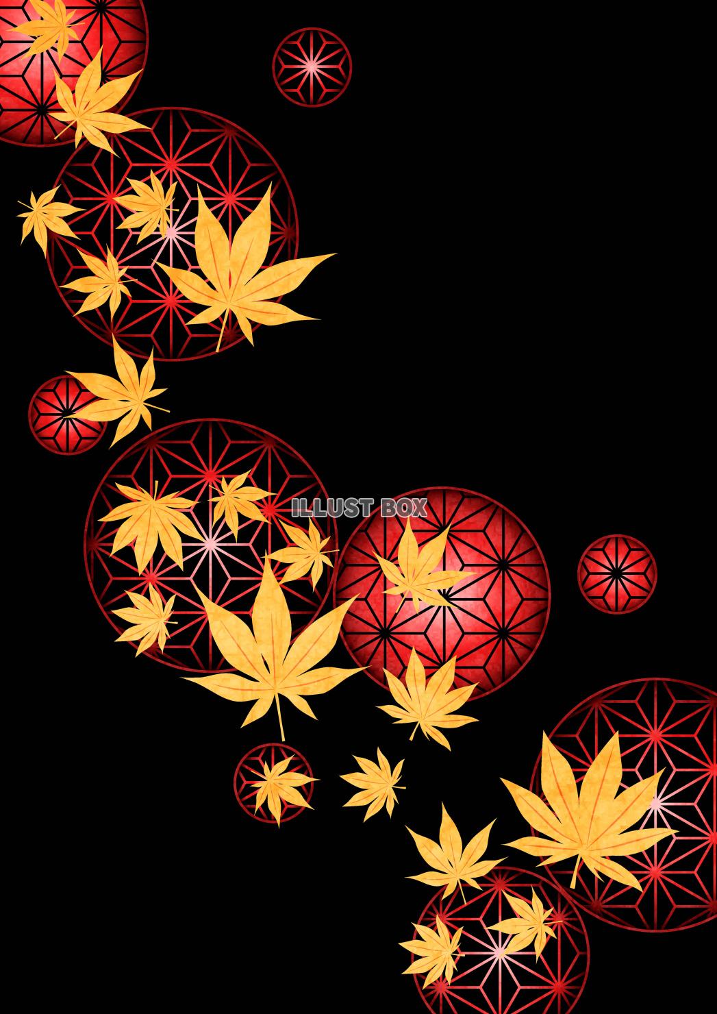 紅葉、和柄玉、秋、和紙、水彩、赤、縦