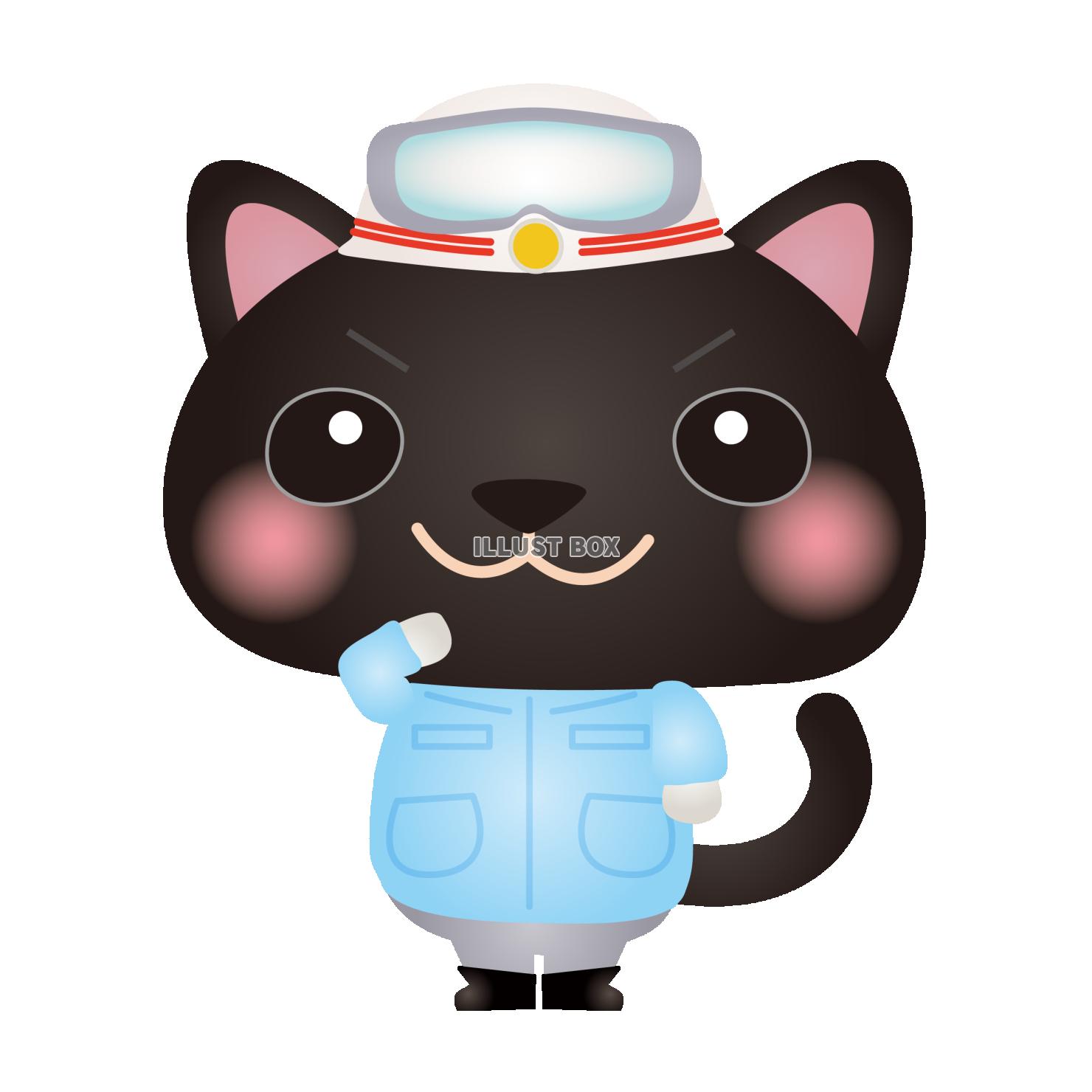 黒猫救急隊員