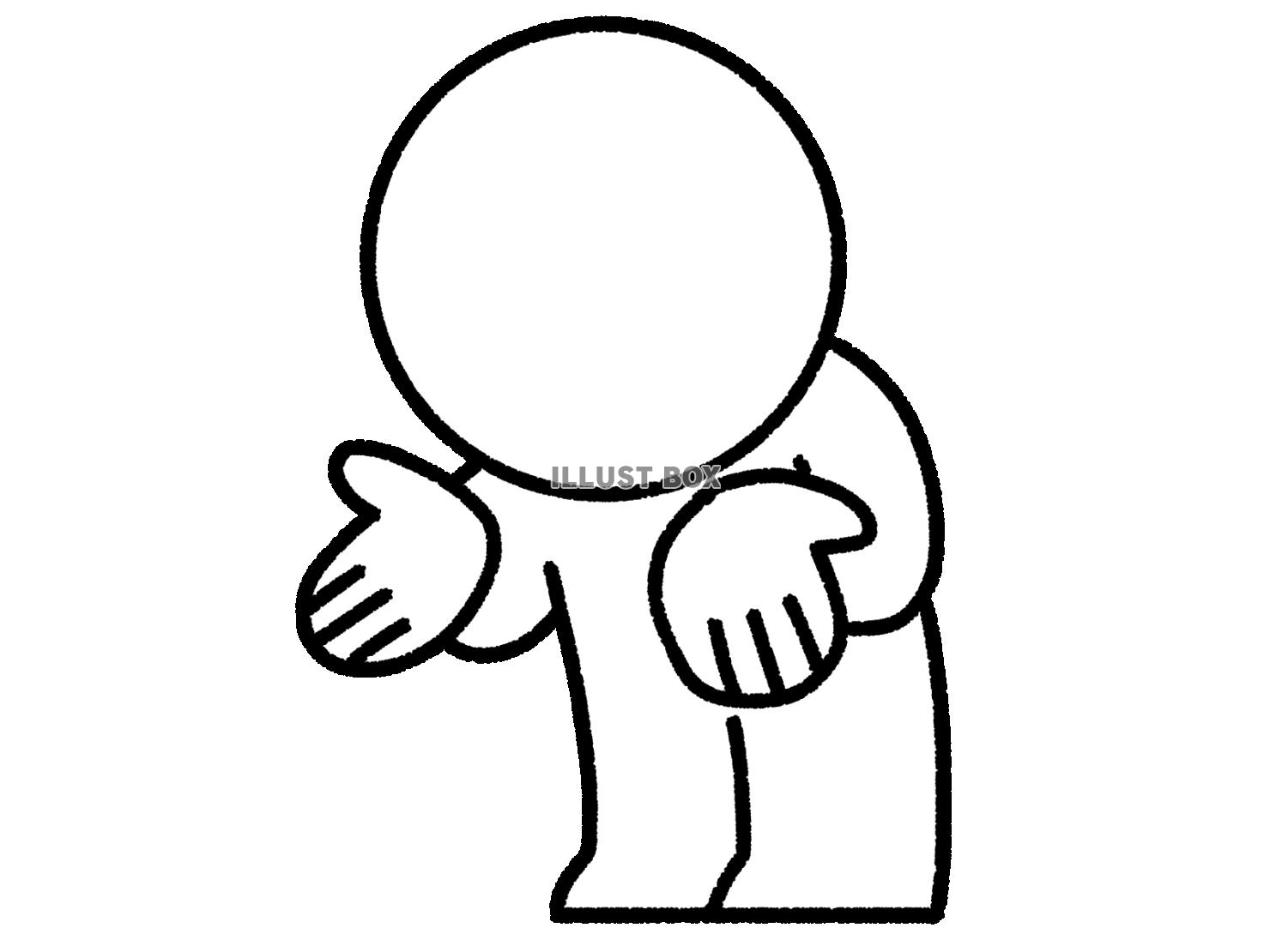 両手を前に出すポーズをとる棒人間