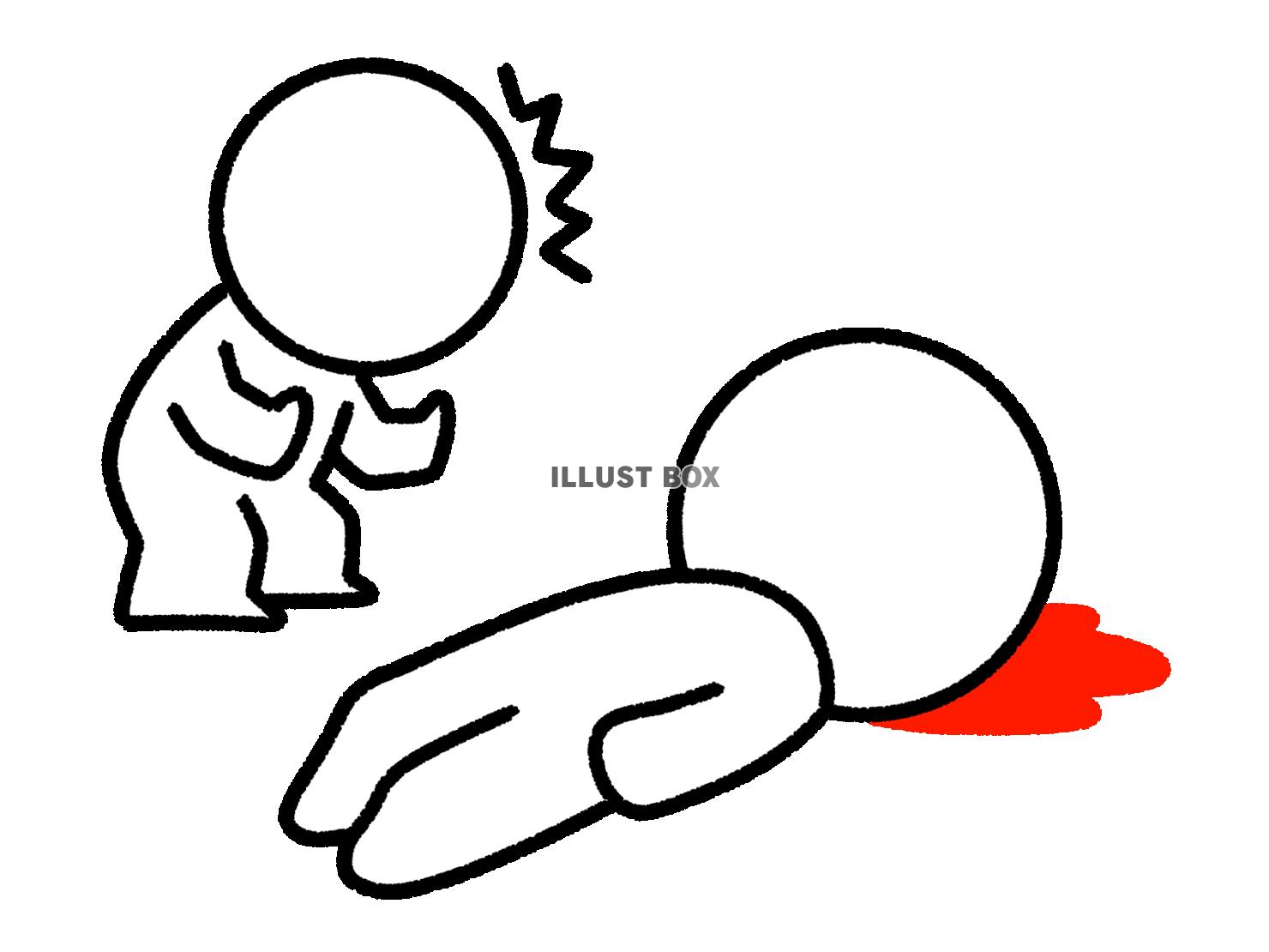 血を出してが倒れている人に驚く棒人間