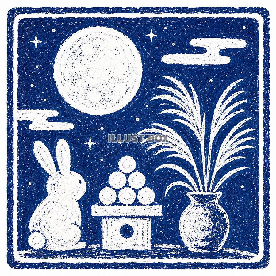 ハンコ風　十五夜うさぎさんも