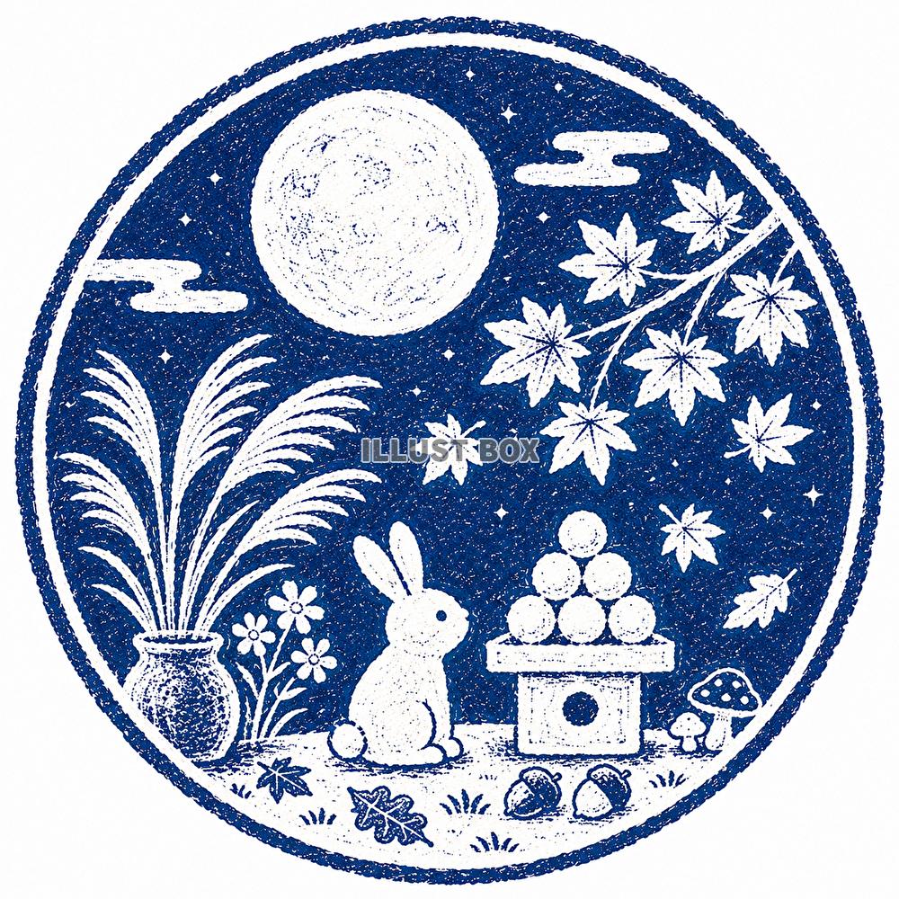 ハンコ風　うさぎ十五夜どんぐり