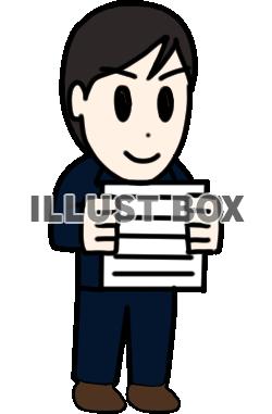 書類を持っているサラリーマン