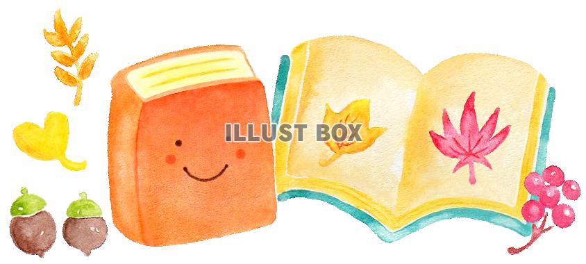 水彩の秋の読書