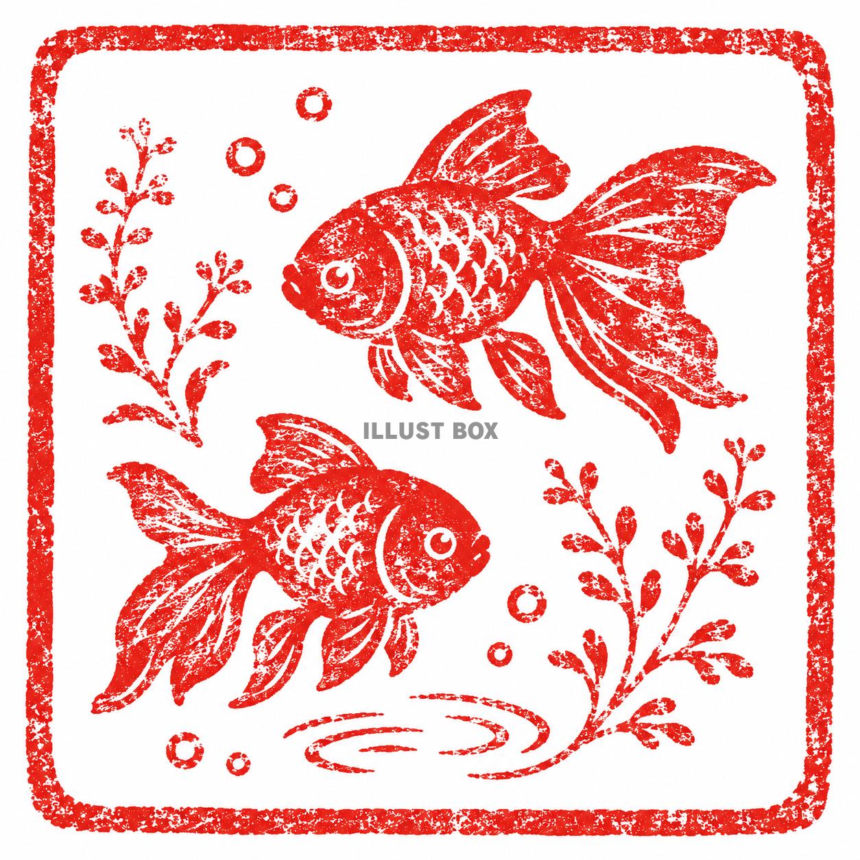ハンコ風　金魚