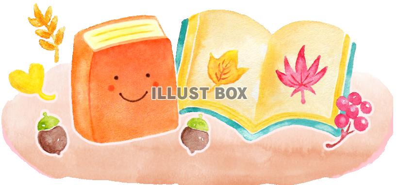 水彩の秋の読書２