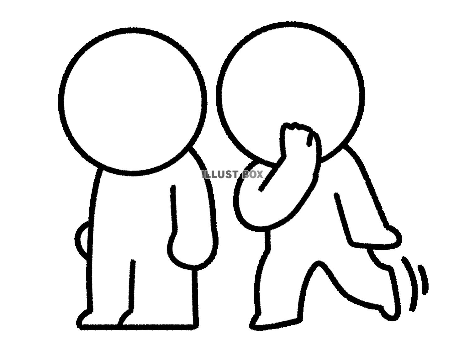内緒話を喋る棒人間