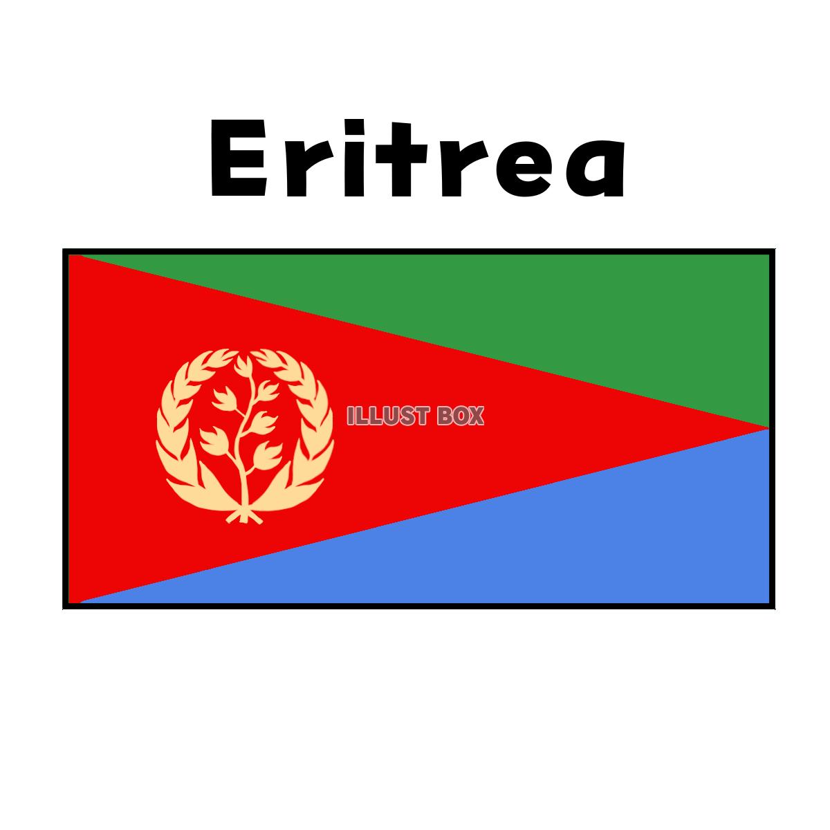 エリトリアの国旗