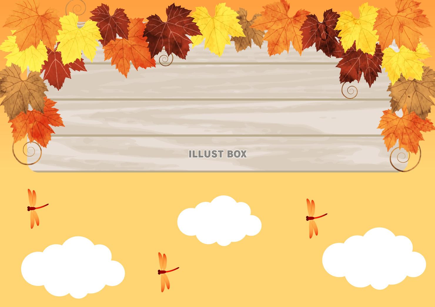 葉っぱ、空、バナー、水彩、紅葉、秋、横