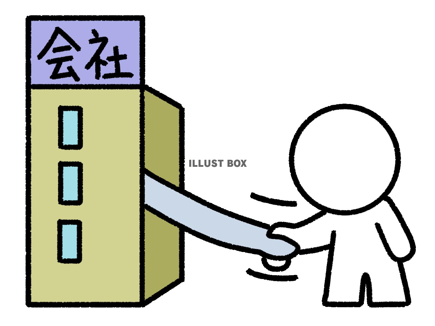 会社と握手する棒人間