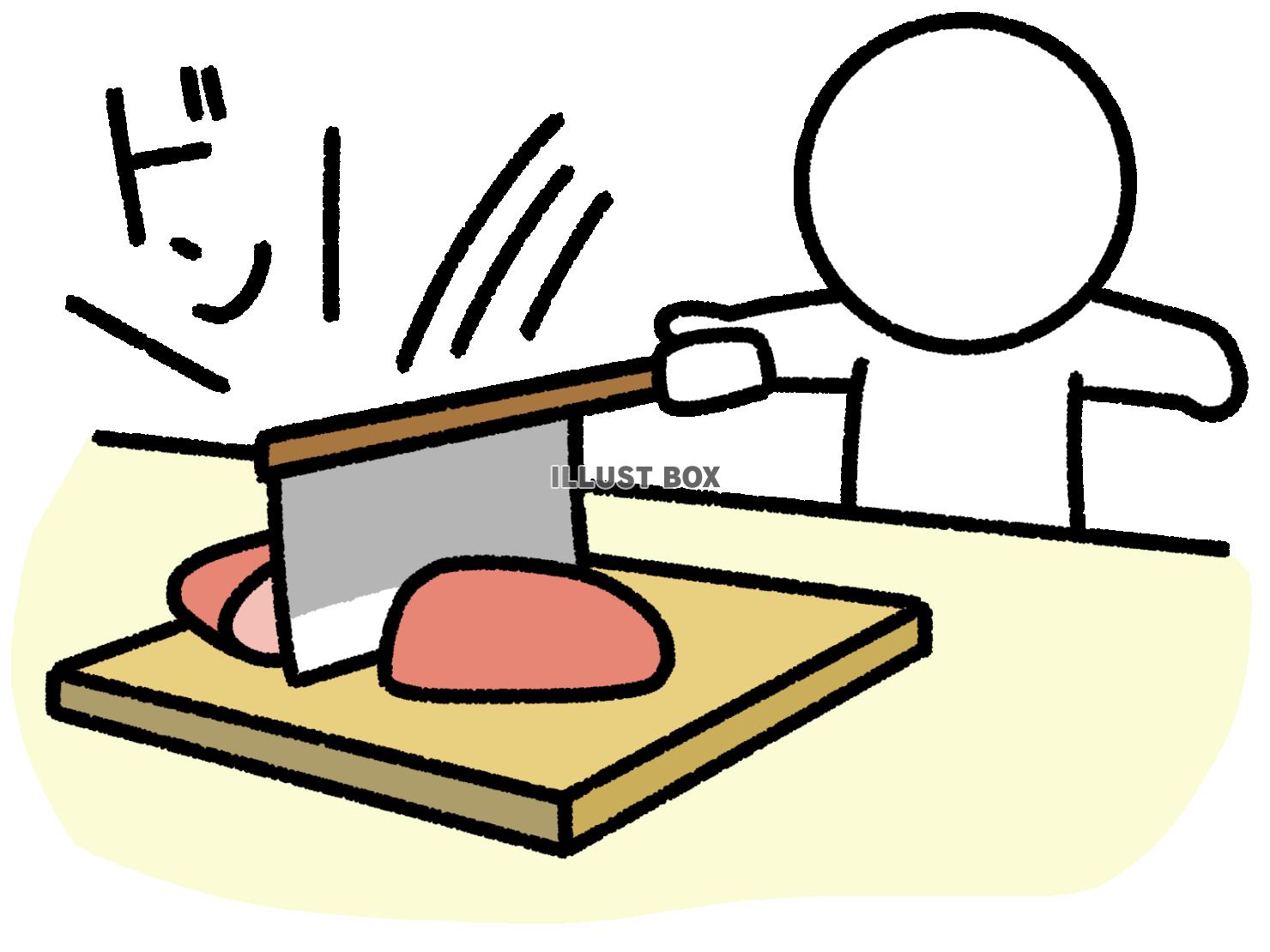 肉を大きな包丁で切る棒人間