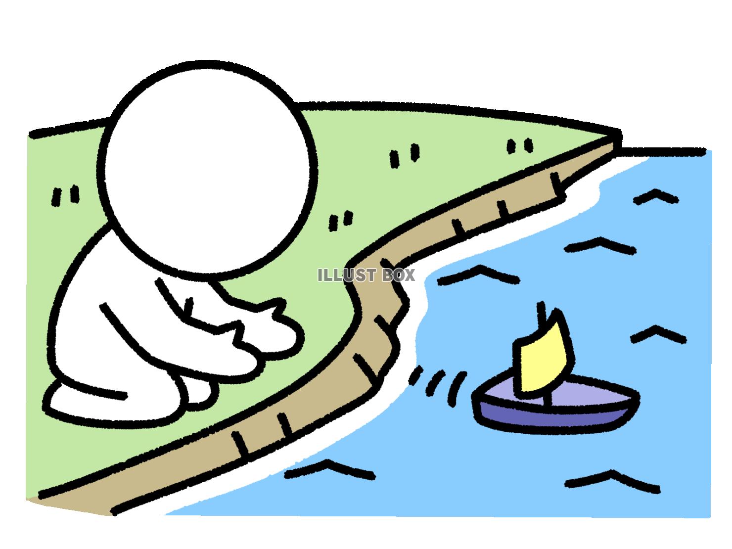 湖に玩具の船を流す棒人間
