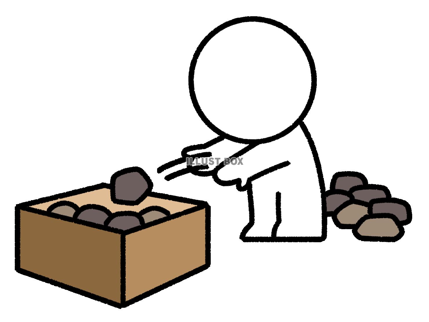 石を箱に入れる棒人間