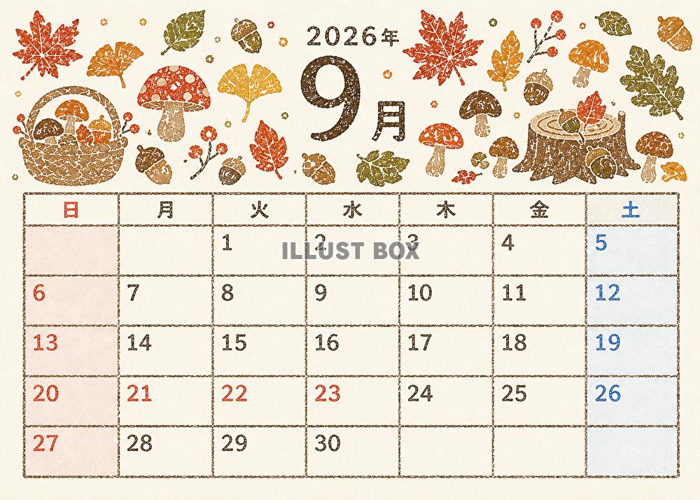 ２０２６年９月カレンダー　かわいいハンコ風