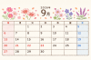 2026年9月 花咲くレトロカレンダー1