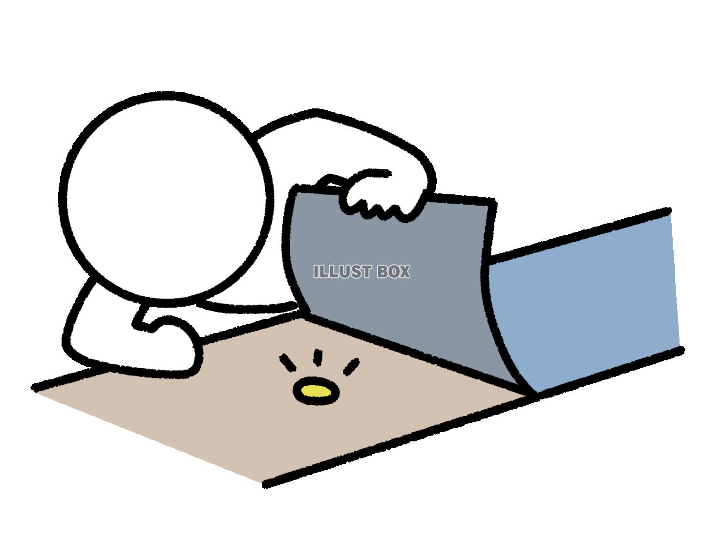 絨毯をはがしてお金を見つける棒人間