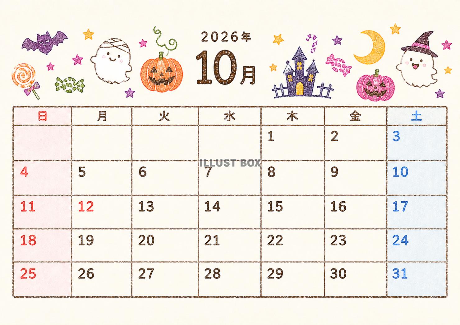2026年10月 カレンダー1