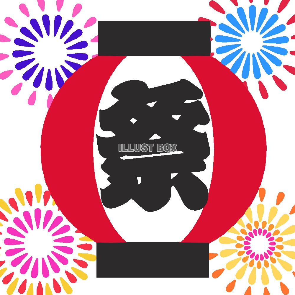 花火と祭りちょうちん　透過png