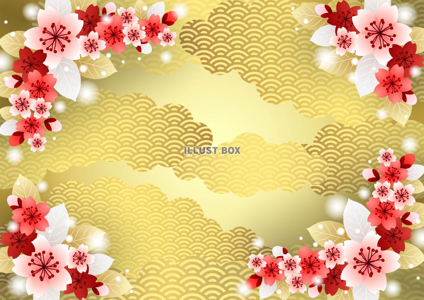 桜、和柄、金、雲、横